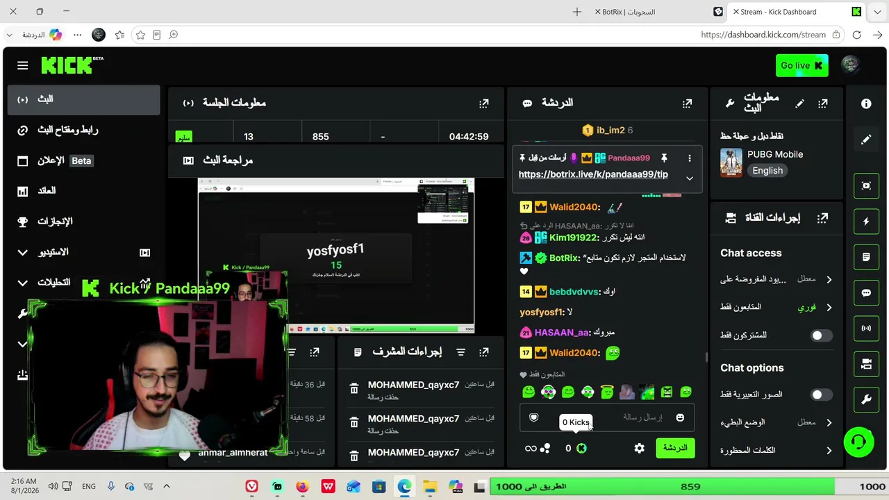 نقاط دبل و عجلة حظ
