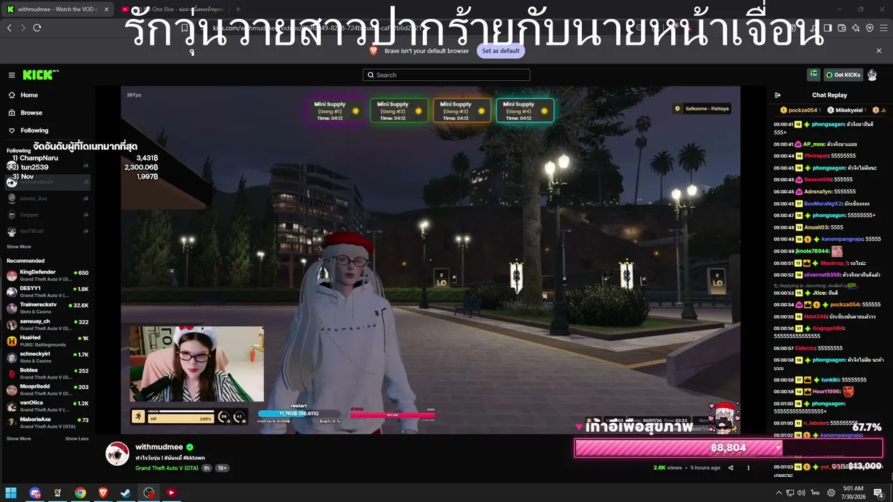 อั๋ว ไม่ไหว เเล๊วววว