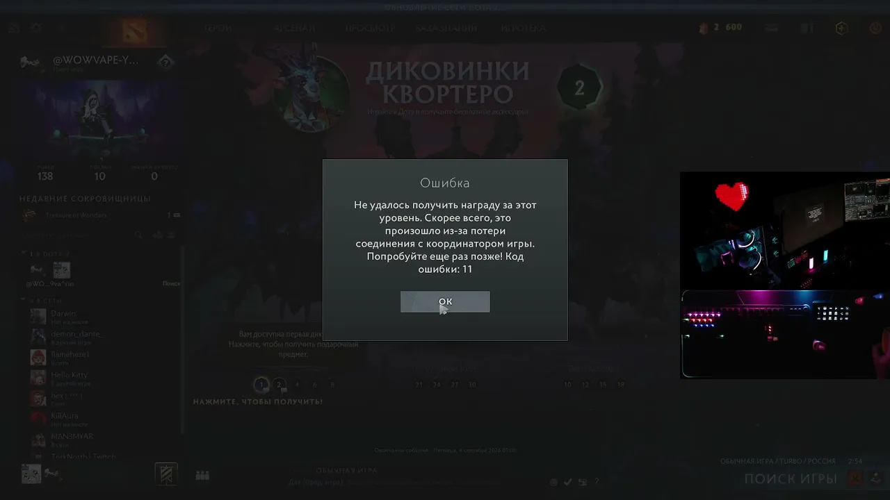 🎖️ HELLDIVERS 2 ► ПРИКАЗ №001: Вернуть демократию любой ценой 🟢 ОПЕРАЦИЯ АКТИВНА
