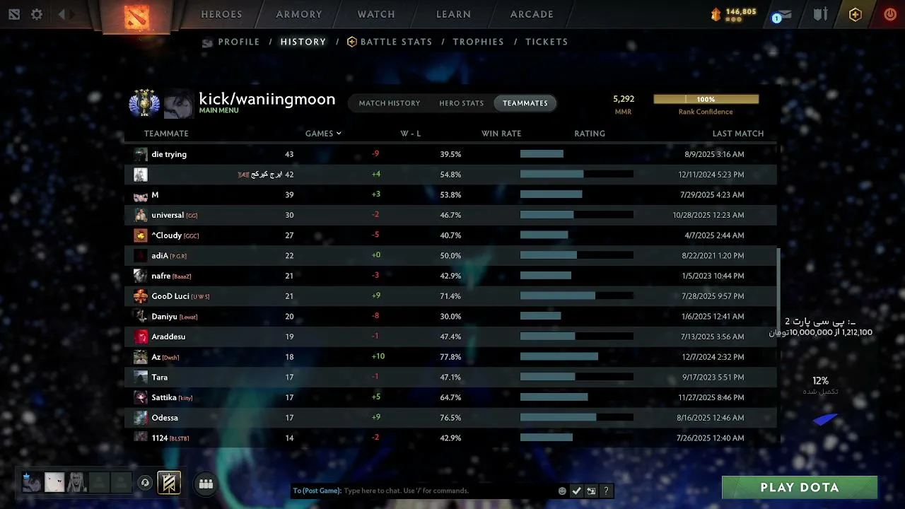 dota2 = trash game. persian !insta !donate
