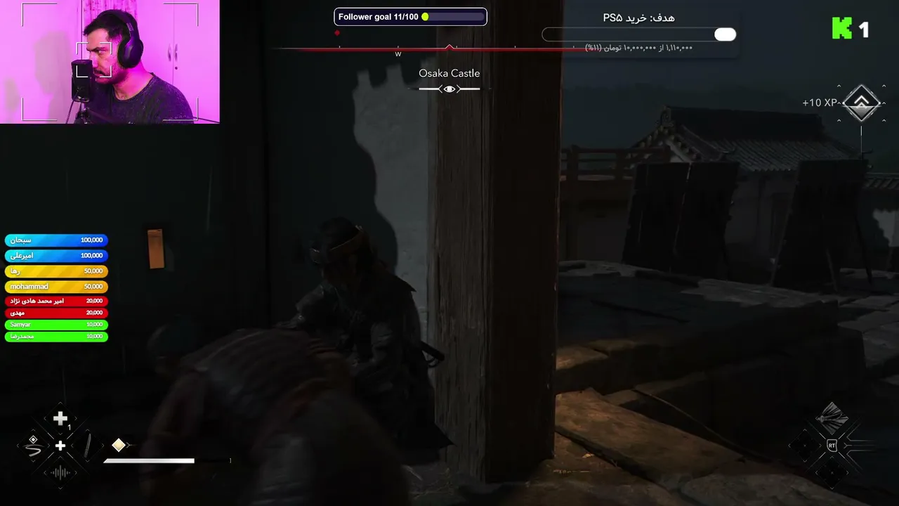 Assassin’s Creed Shadows Live Stream