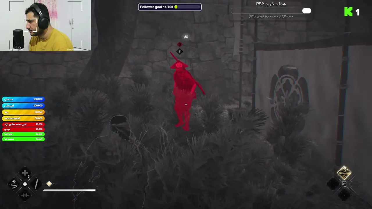 Assassin’s Creed Shadows Live Stream