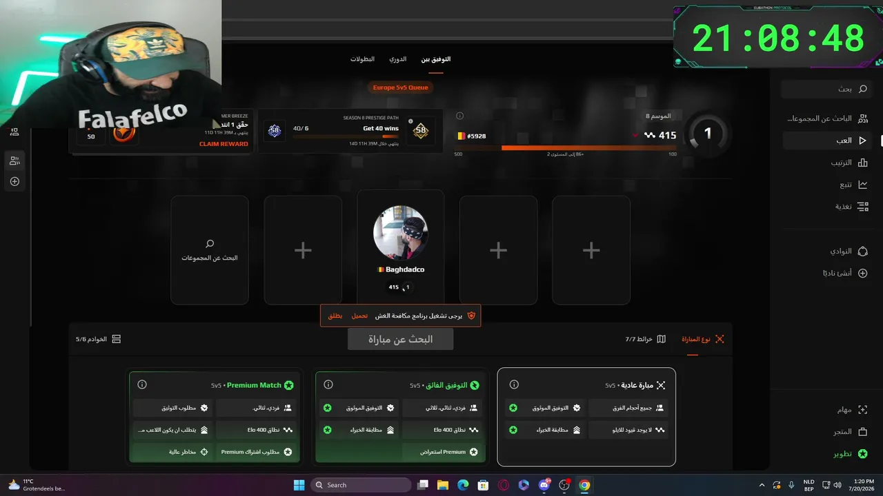 Respect ☈ | 5K ساباثون دكتور بيه الم