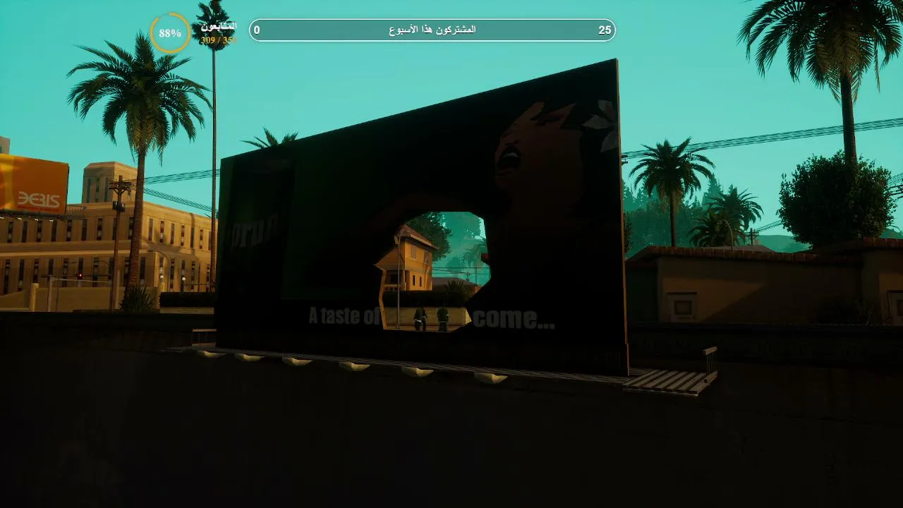 صباح الخير عليكم جميعاً
