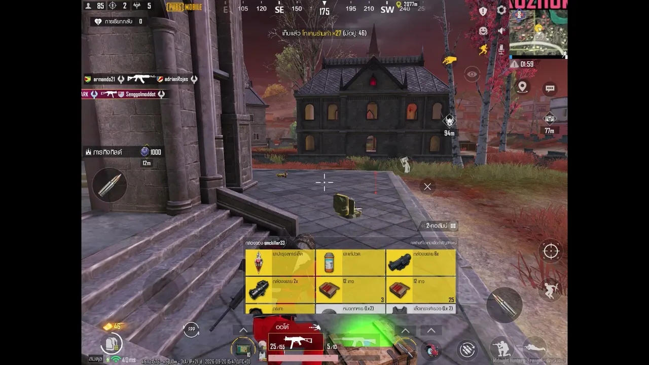 อย่าพึ่งฆ่าผม ให้ผมหาอาวุธก่อน 😉 #pubg #fun #games