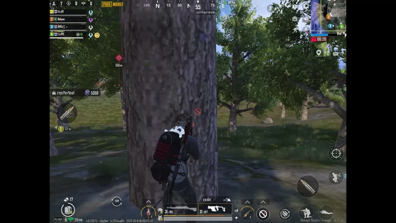 กระโดด! #pubg #fun #games