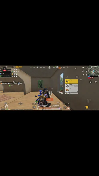 ببجي