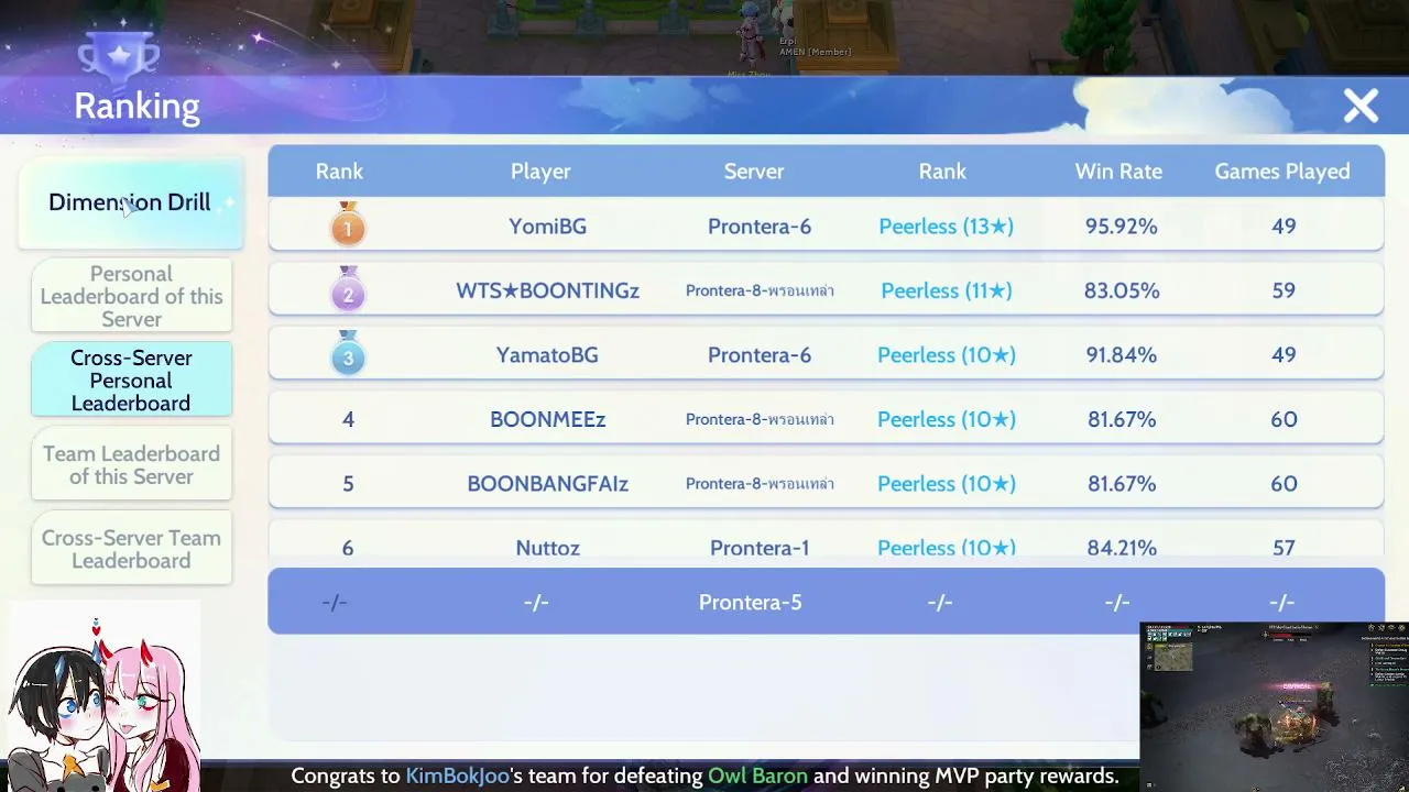 [LIVE] Chill Stream. 

Guild League sa New World




#RagnarokOriginClassic
#FooMY
#Abinjirs
#TyrCup
#Pront5