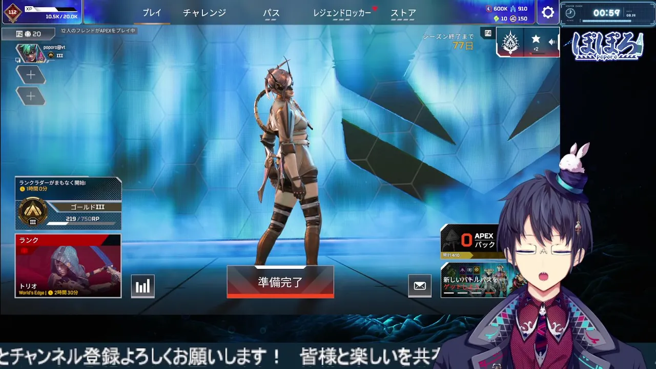 【ゲーム配信】参加型Apex ゴールド帯 【シーズン30！ランク】