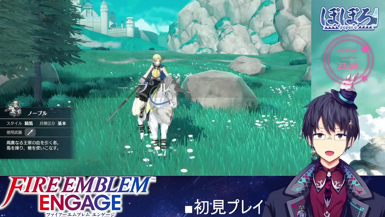 【ゲーム配信】ファイアーエムブレムエンゲージ Final Last【ネタバレ注意】