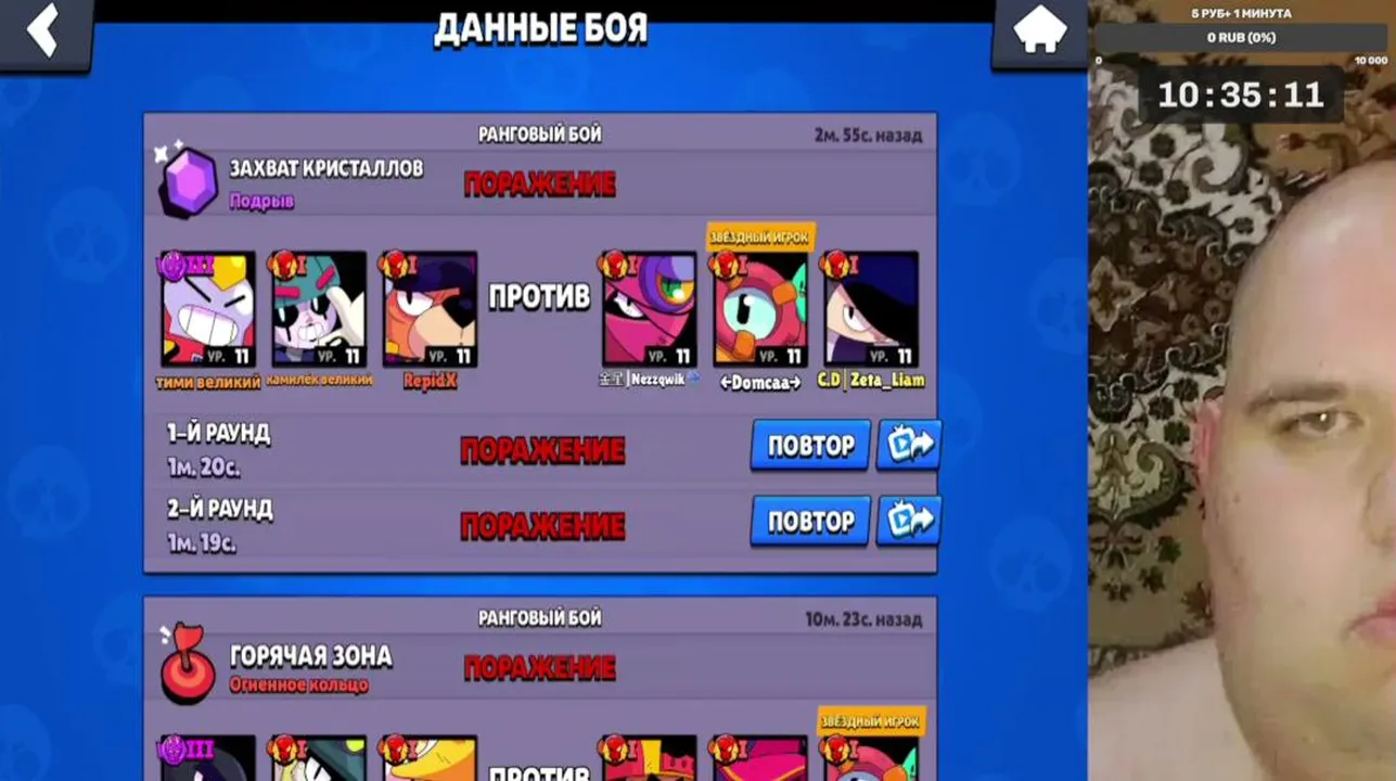 My first stream.