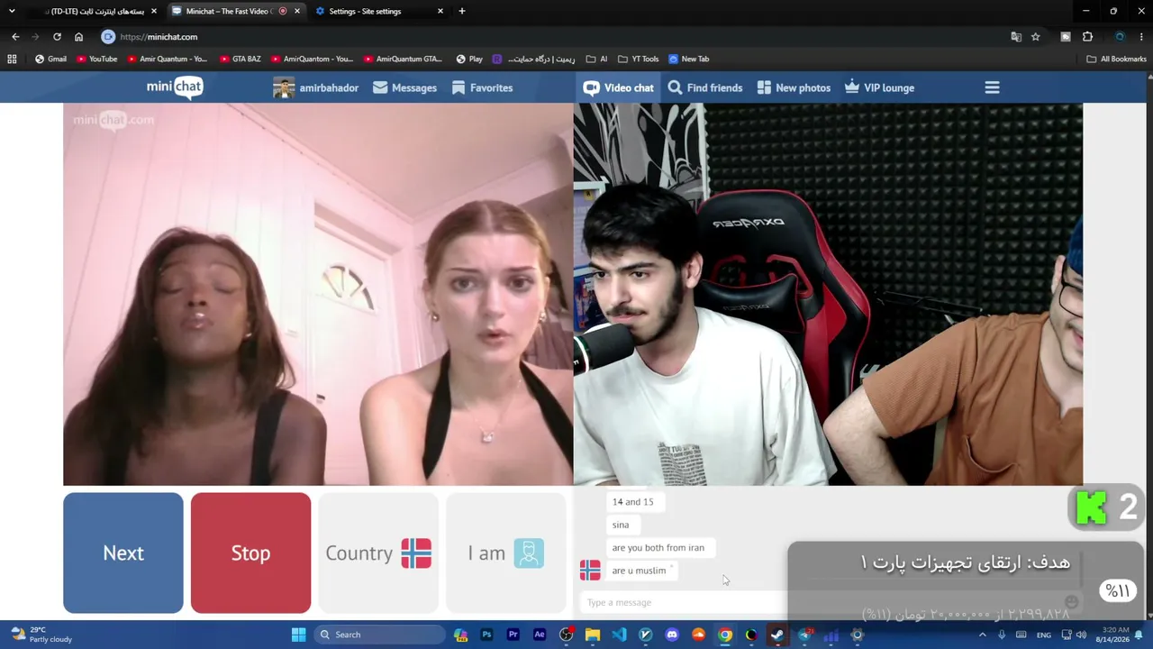🔥Just Chat| بریم مینی چت | +18