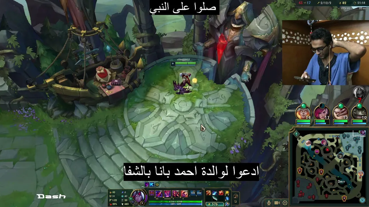 الراجعة فاجعة جداً @3momazen