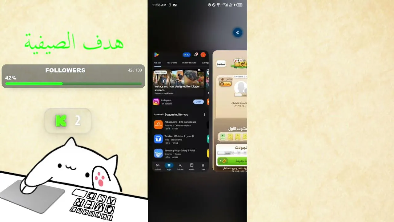 العليمي - بلوت حياكم