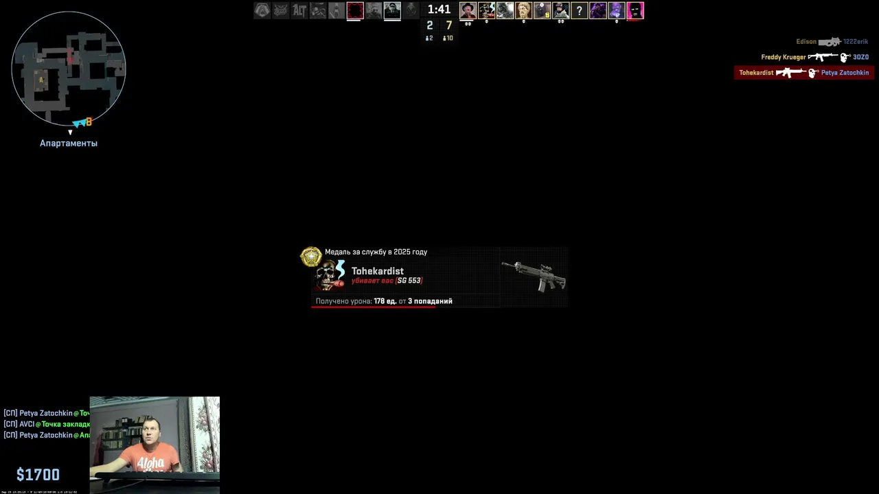 My first stream.