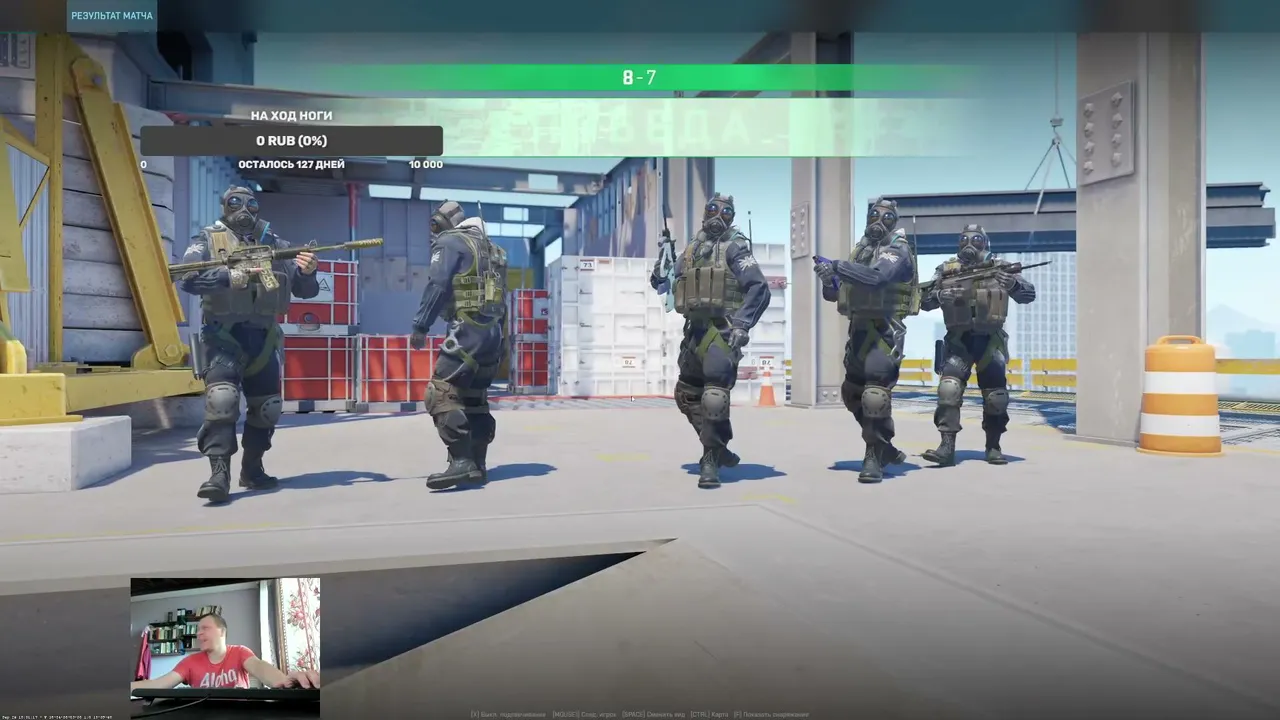 My first stream.