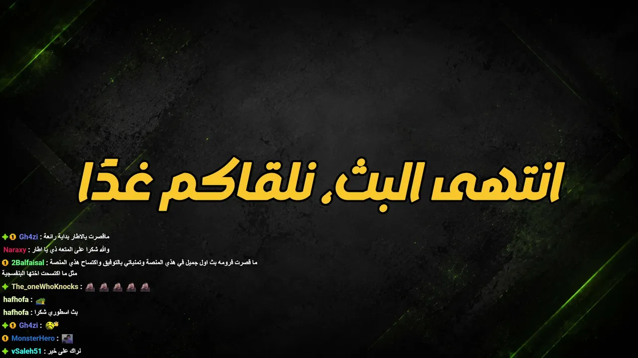 الإطار وصل، اول بث على كيك
