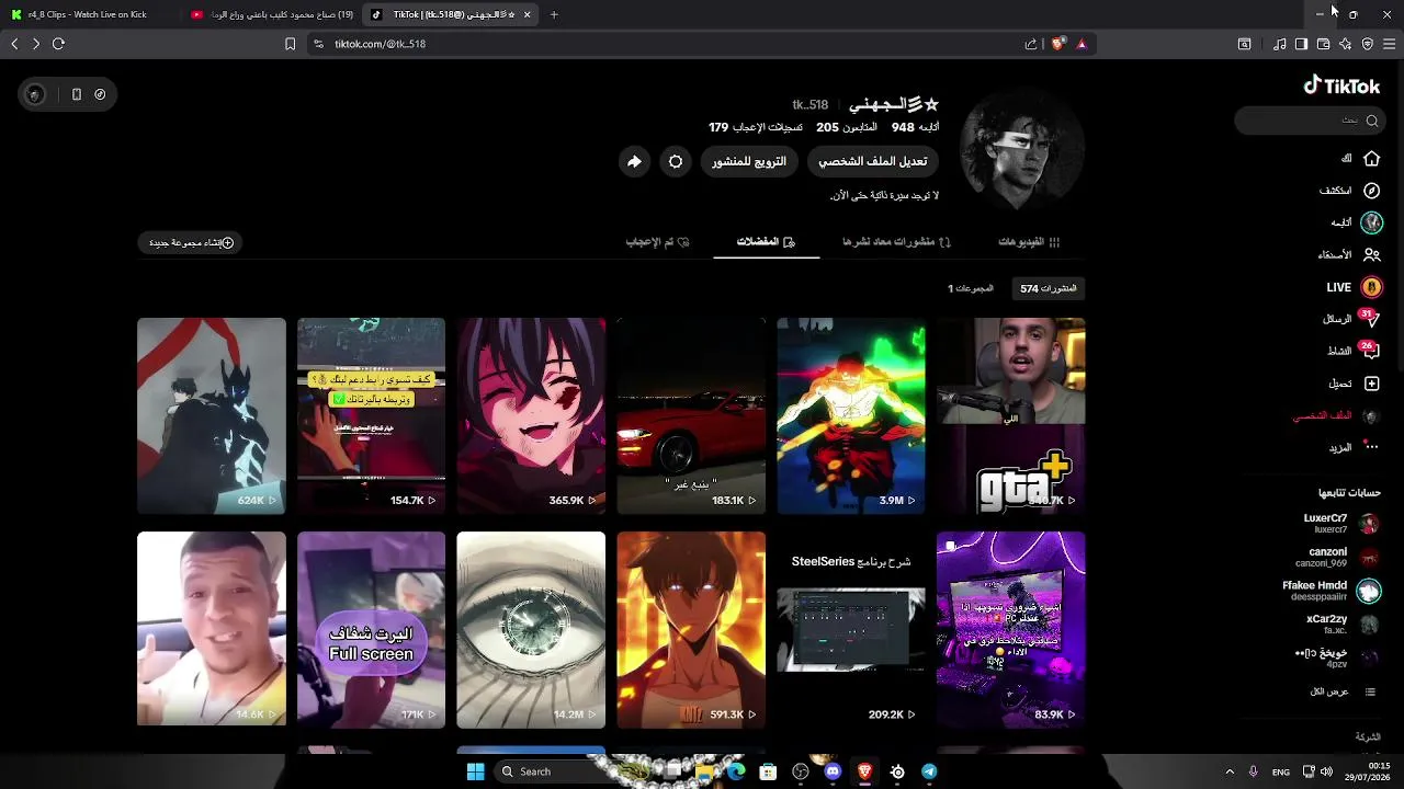 الحمدالله على كل حال  | حيّاكم