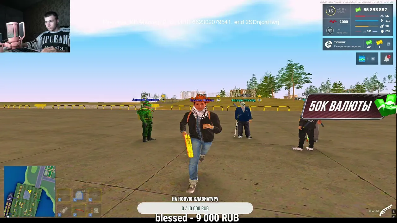 ТЕРРИТОРИИ НА 10АР ПРОТИВ КИНГСАЙЗА