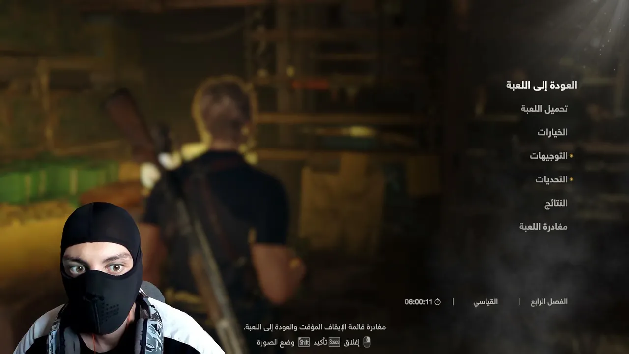 ادا كنت كاره أدخل الايف