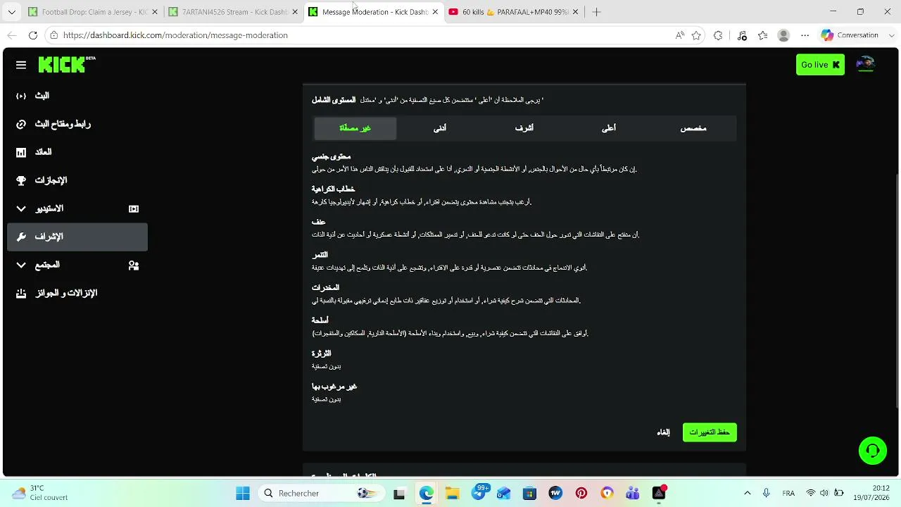 Live streaming of 7ARTANI