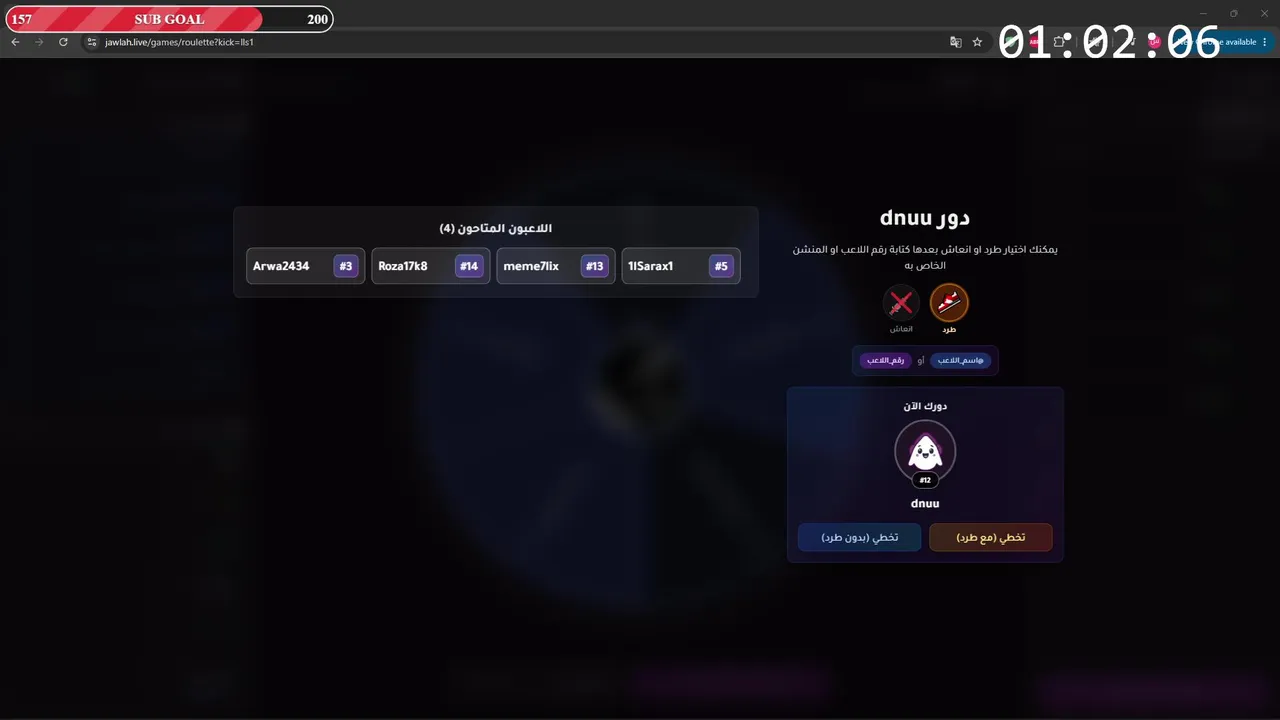 !MT | 7k? | DAY10| 🔥 بث السباثون