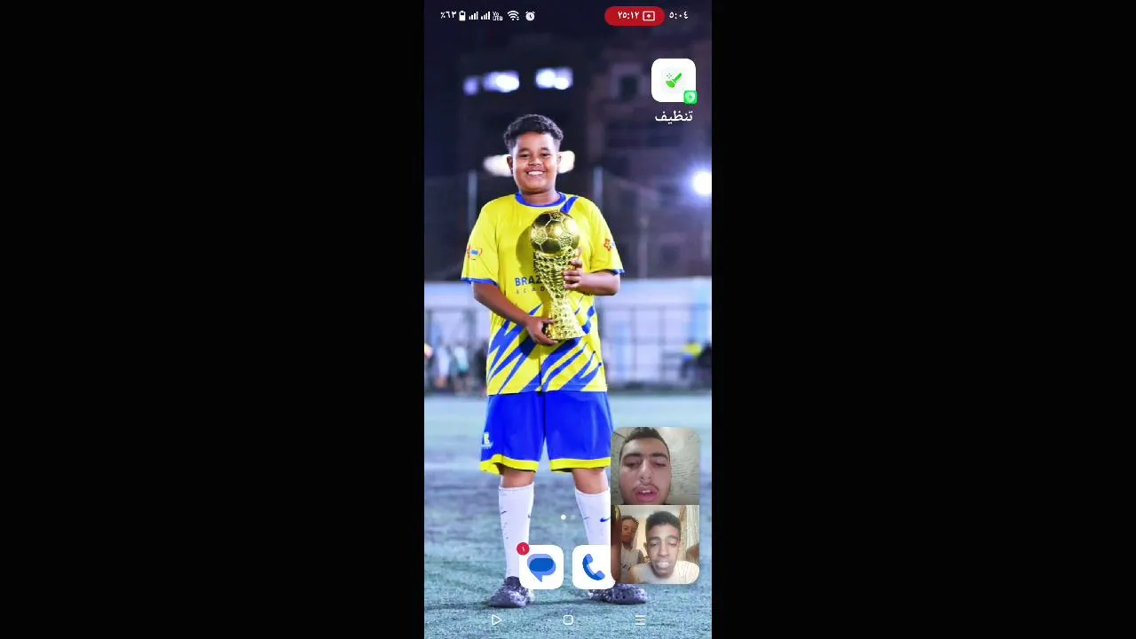 يلا اخواتي الايف بدا على كيك كوميدي مع موقع 💗💕🔥