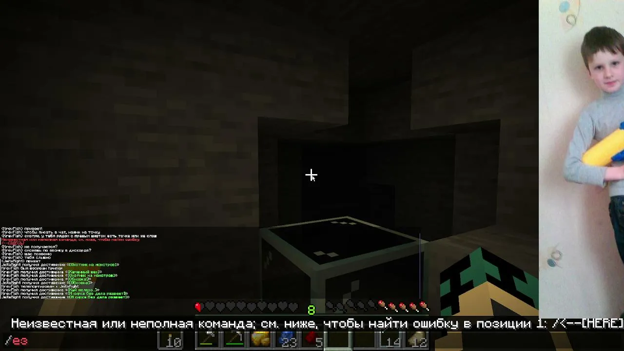 My first stream.