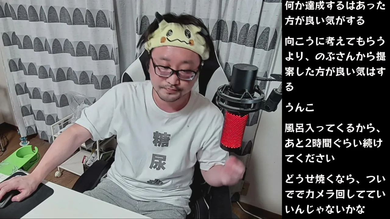 キッカーズ面接前にナーバスになってきた。過去の面接動画観る。余裕あればサムギョプサル焼く