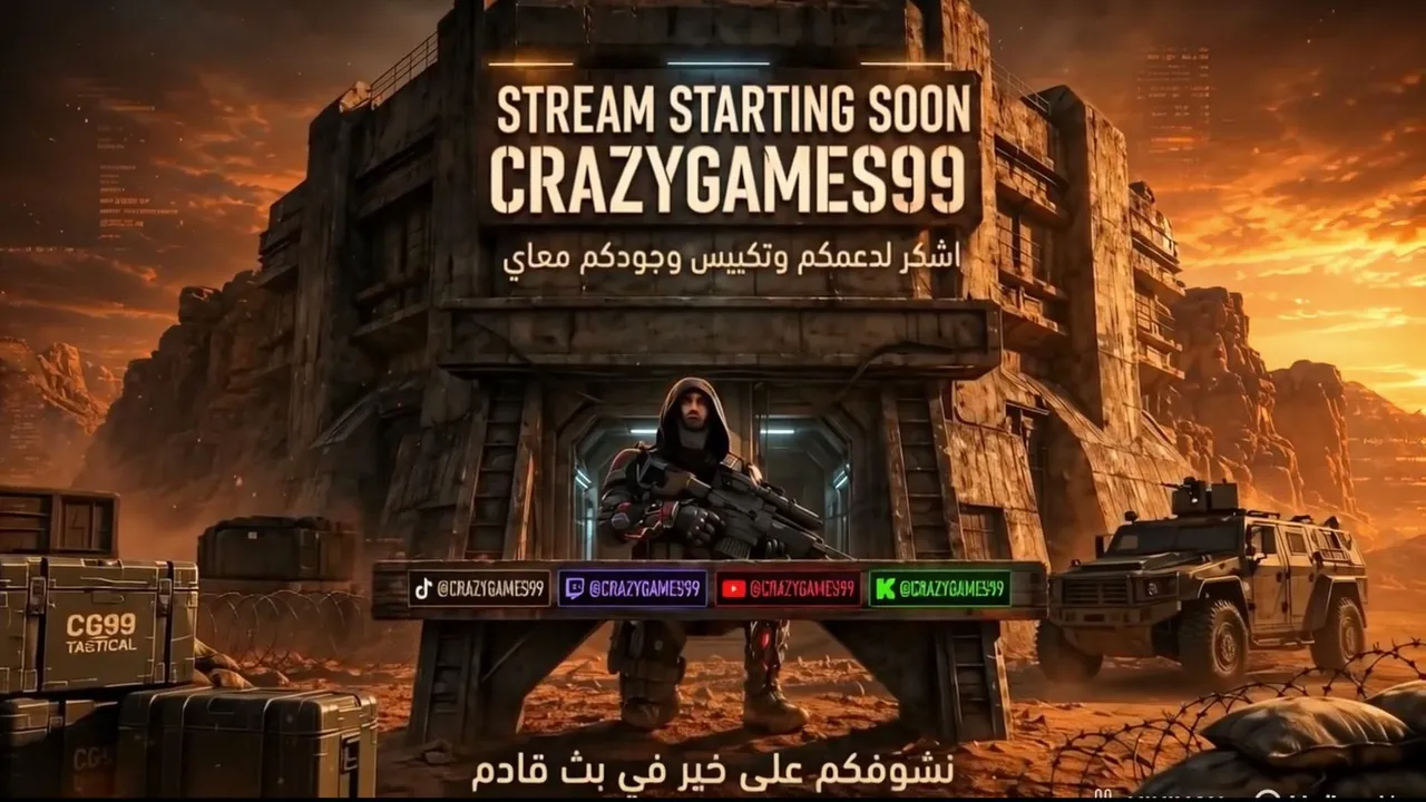 تختيم كراش بانديكوت