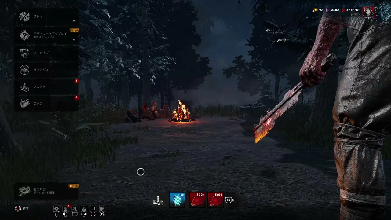Dead by Daylight