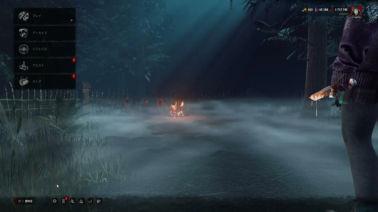Dead by Daylight