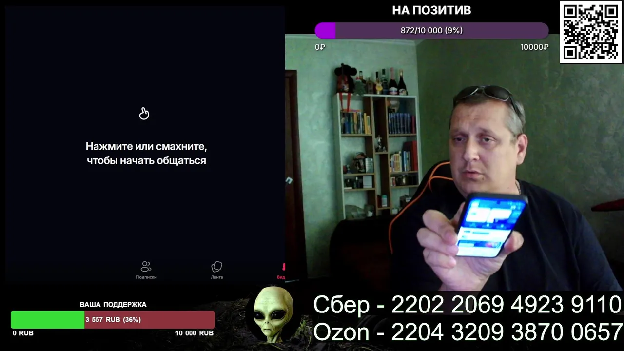 Стрим чат рулетка