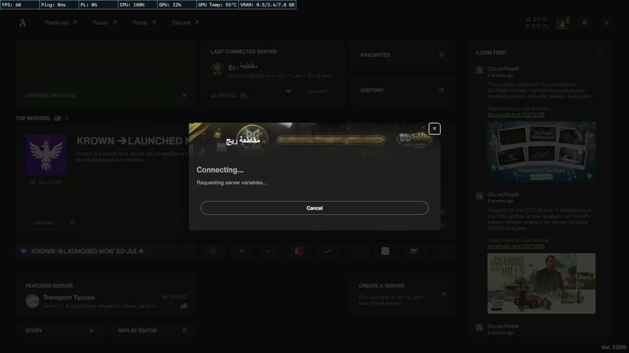 فايف ام gta حياكم الله