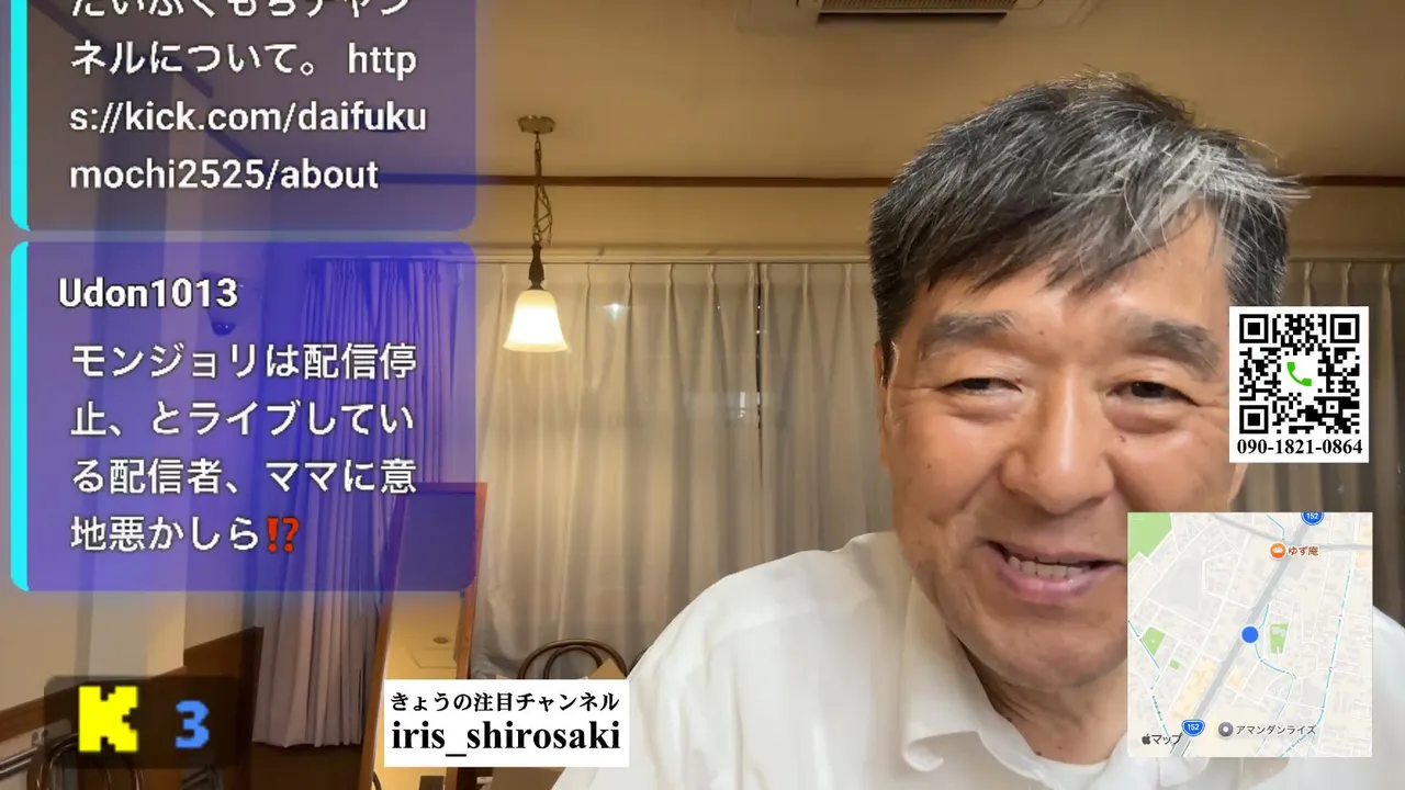 点滴異物事件
