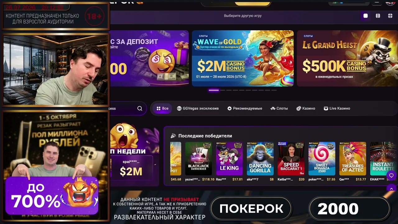 КРУТИМ СЛОТЫ ЗРИТЕЛЕЙ И РАЗЫГРЫВАЕМ 500 000