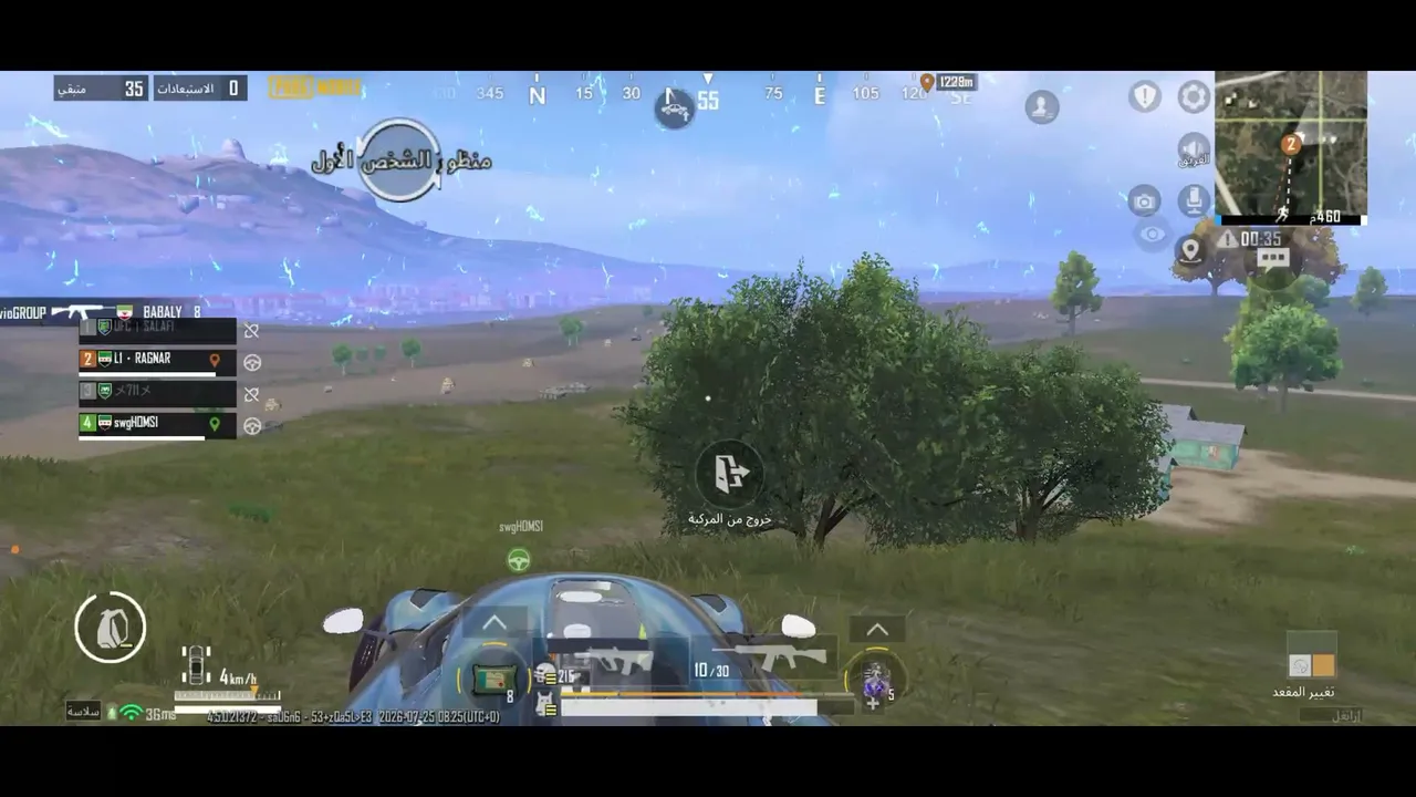 My first stream.