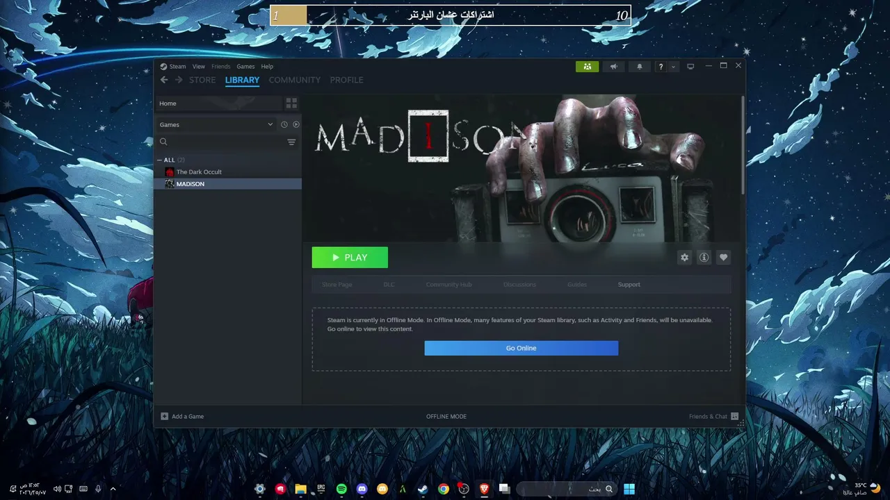 !MT | رعب بسييط