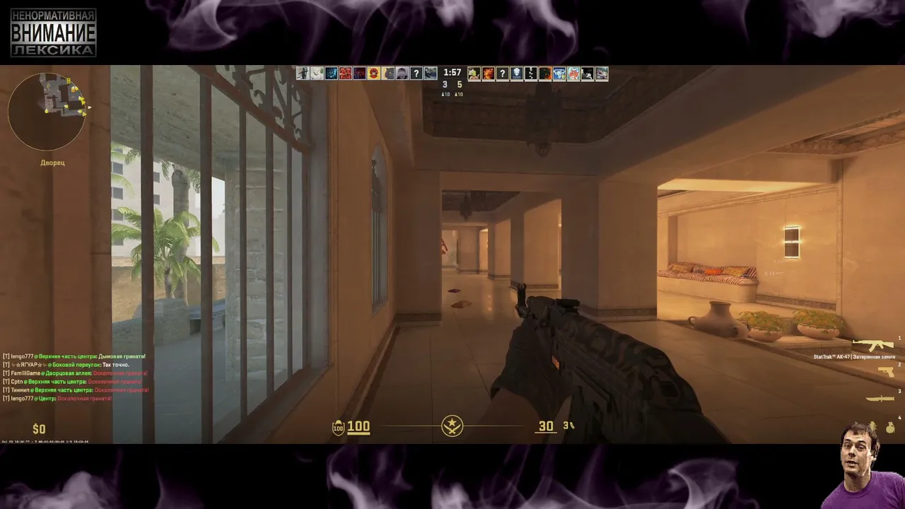 My first stream. Дота=)