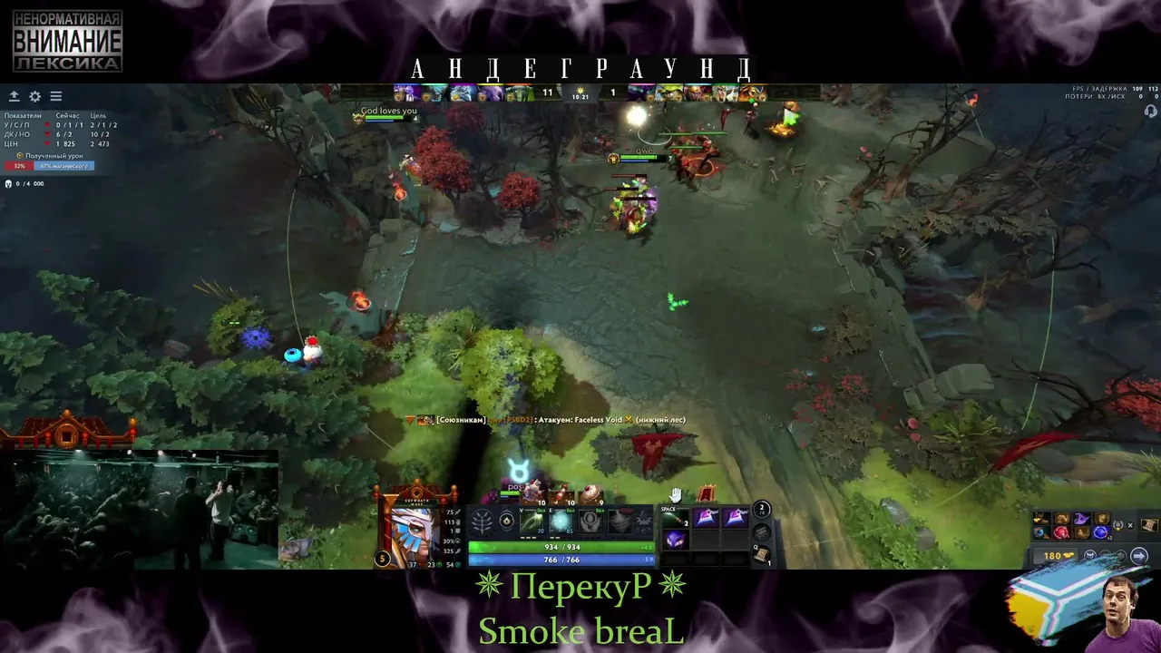 My first stream. Дота=)
