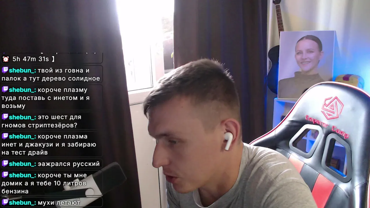 🔥ДО ТИТАНА НА ИНВОКЕРЕ🔥