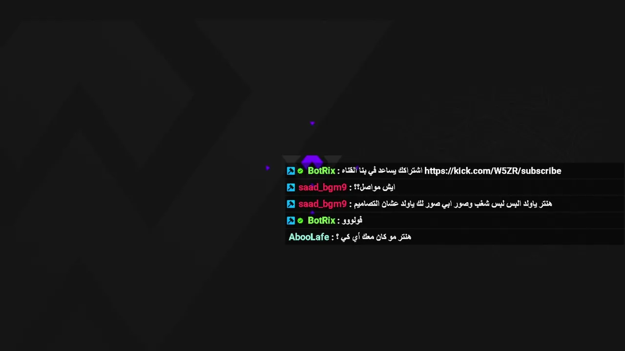 RESPECT | SH'3B | بنسولف شوي