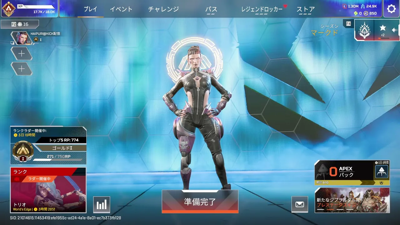 APEX