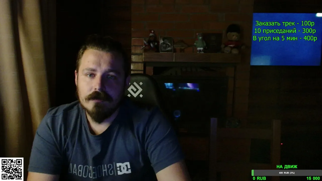 ДАЧА, ОБЩЕНИЕ!