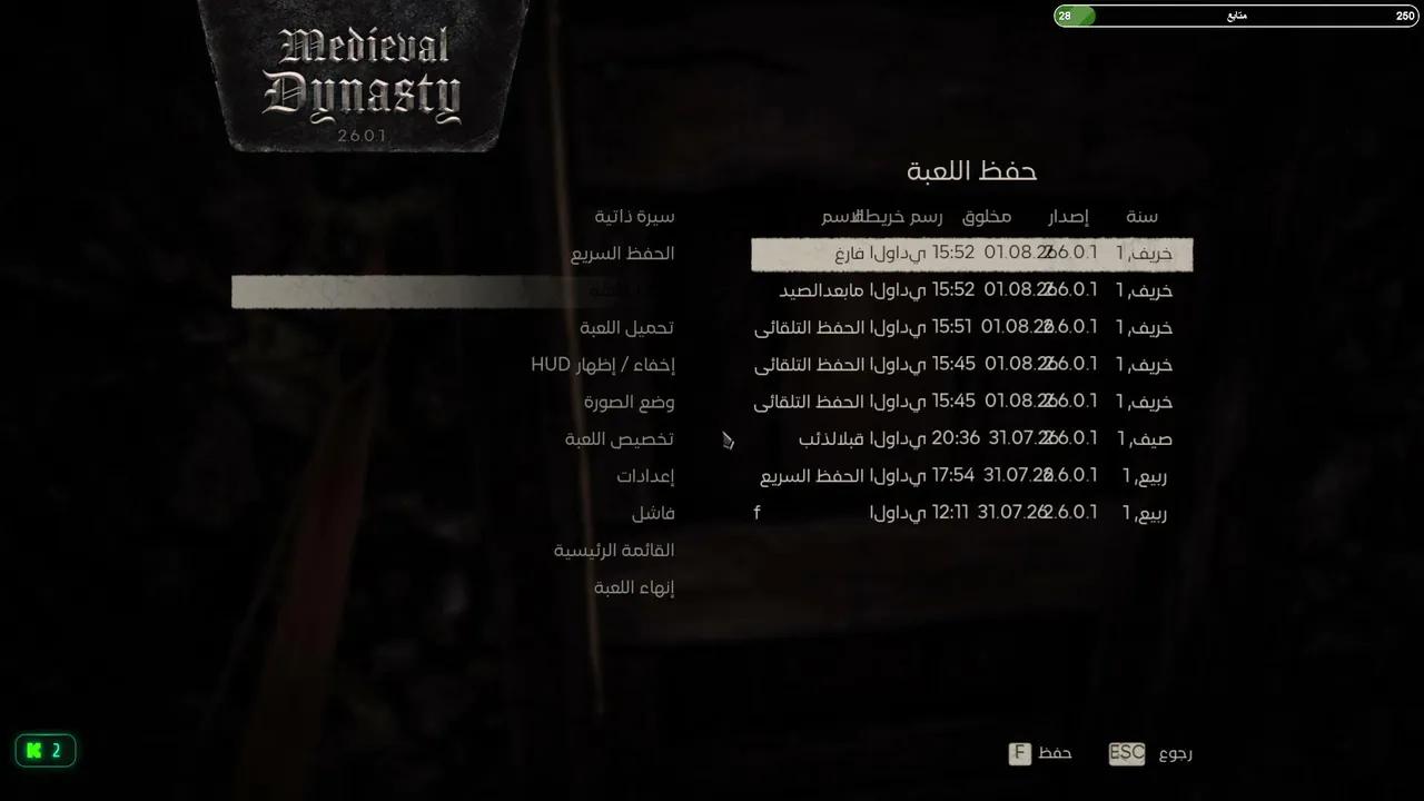 تسلية وقت