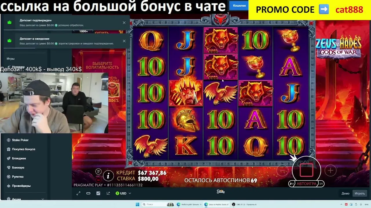 МЕЛСТРОЙ меллстрой мэллстрой мэлстрой mellstroy melstroy игровые автоматы покер хесус казино