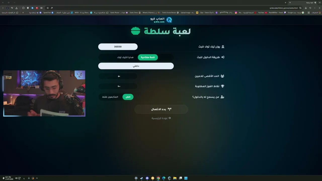#STAR ✰ | فلتكن النجم الذي يضيء عالمي