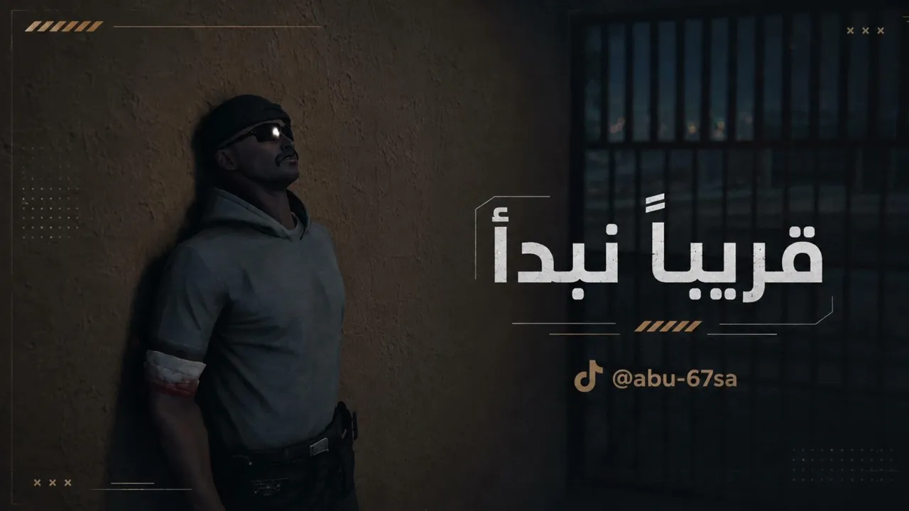 الى الدفجن 1