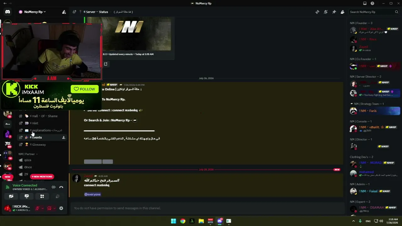 !NM | !1K? | !police | هلو هلو تاخرت ؟
