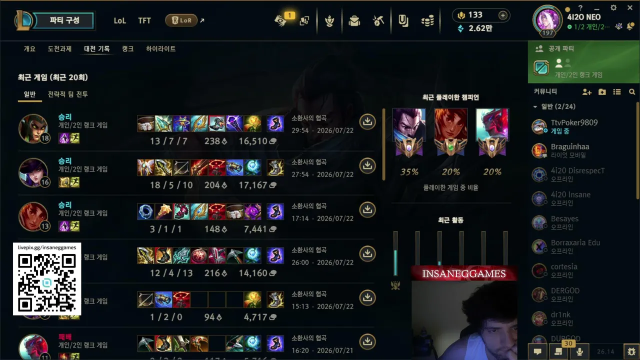 DO BRONZE AO DESAFIANTE MAIN MID !elo !livepix !hidratação !fumaça